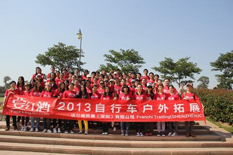 團(tuán)隊(duì)風(fēng)采