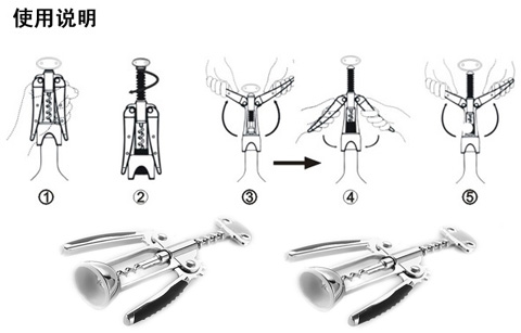 怎么用酒鉆開紅酒？