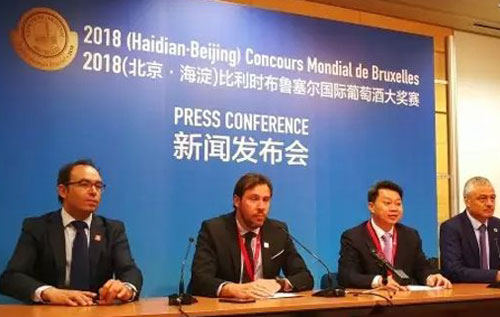 第25屆布魯塞爾葡萄酒大賽將在北京舉行