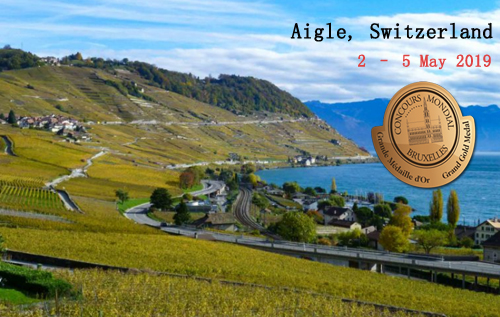 第26屆布魯塞爾國際葡萄酒大賽將在瑞士舉行